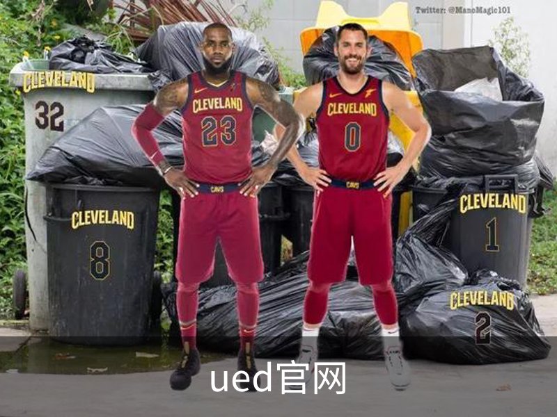 ued官网简介